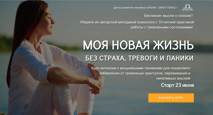 [Альфа-Омега Плюс] Андрей Голощапов - Моя новая жи_0.jpg